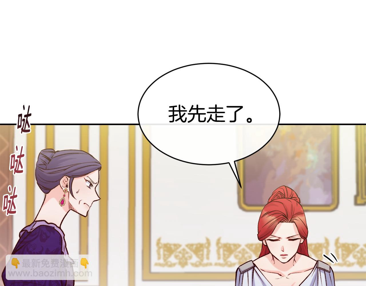 第46话 复仇开始46