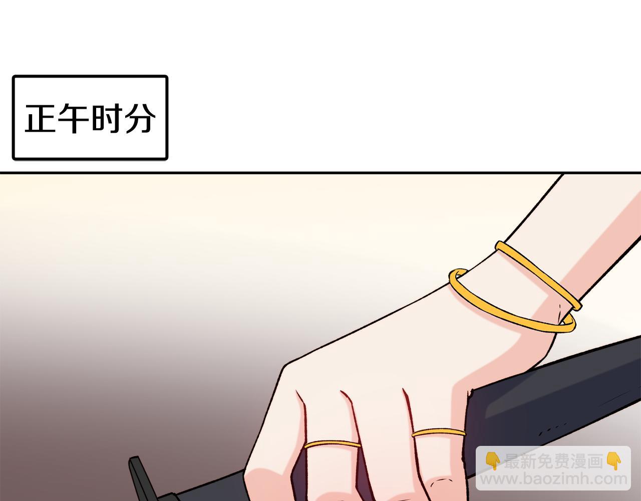 第46话 复仇开始55