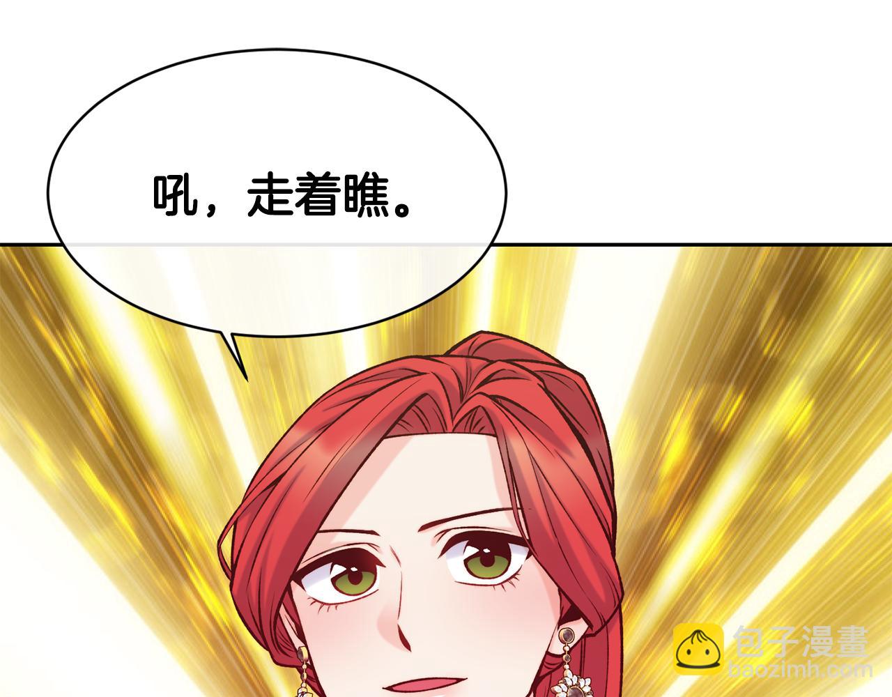 第46话 复仇开始59