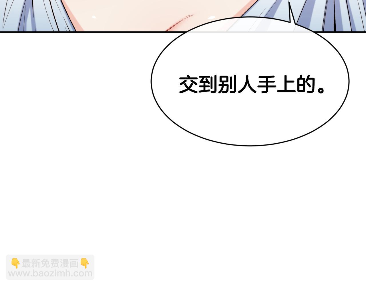 第46话 复仇开始6