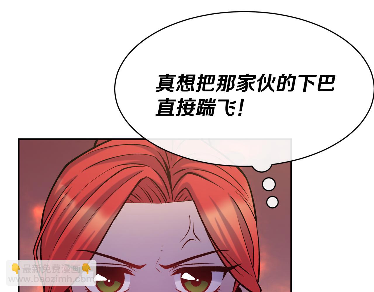 第46话 复仇开始66