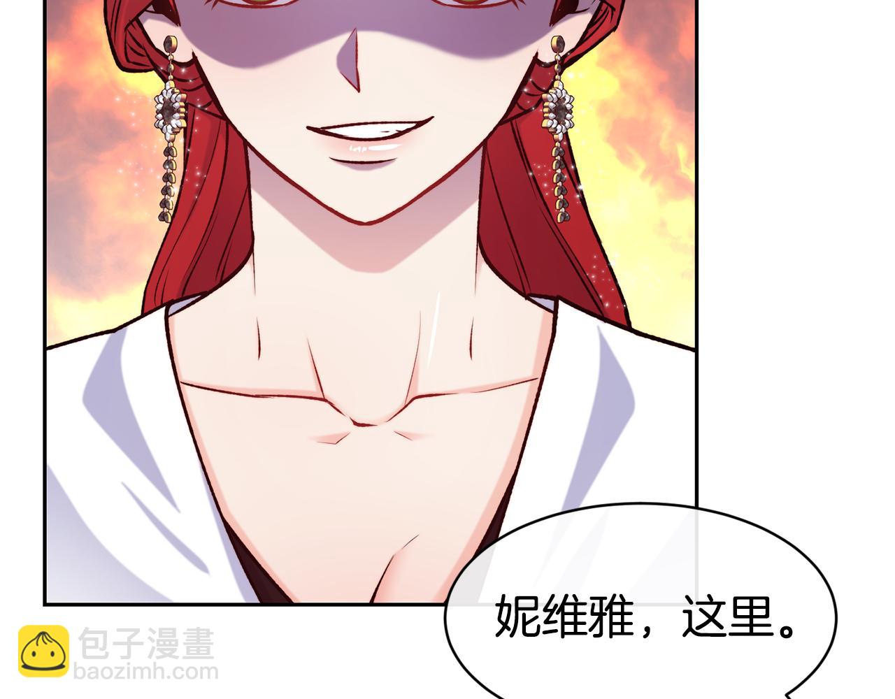 第46话 复仇开始67