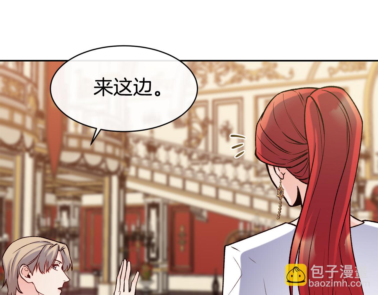 第46话 复仇开始69