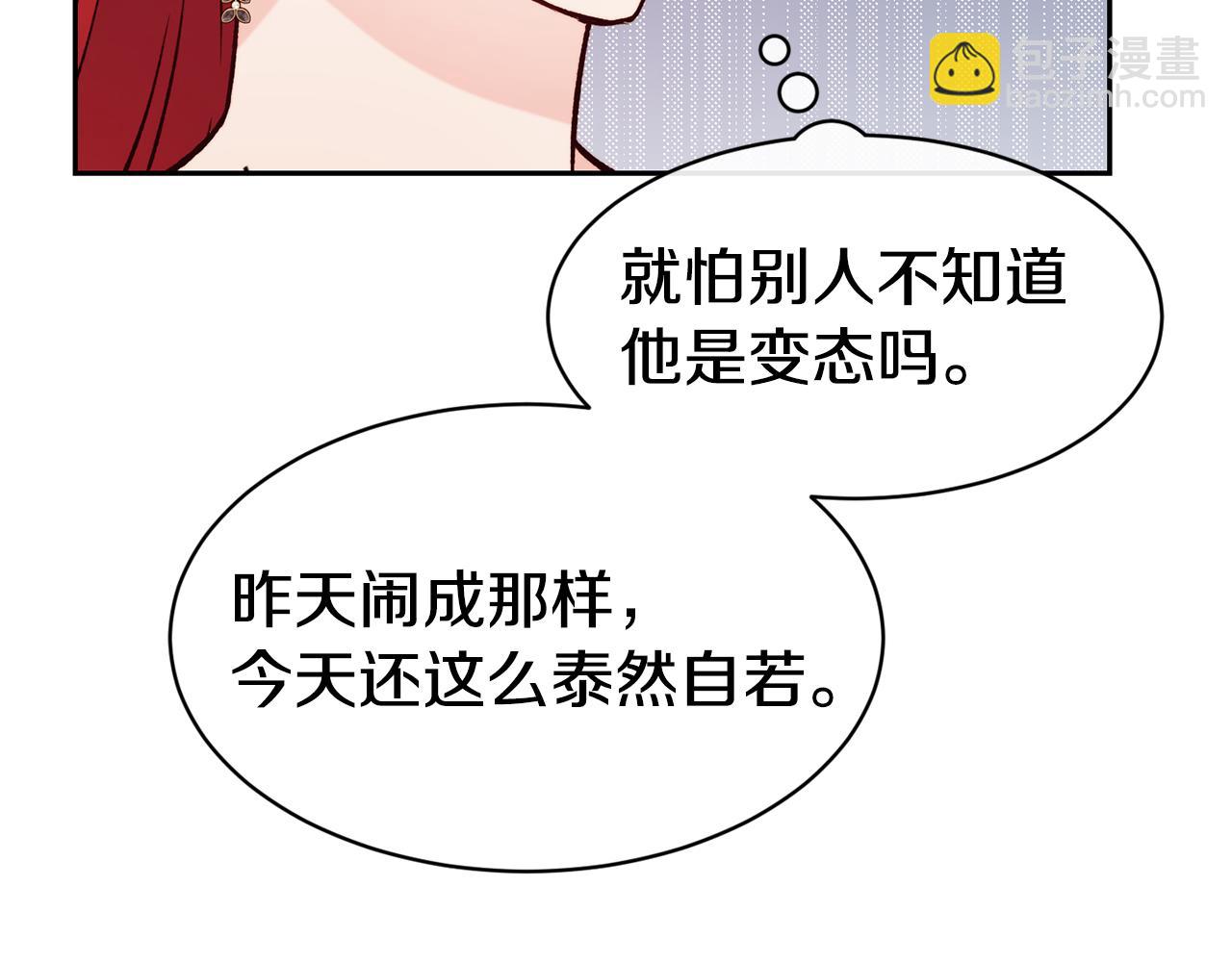 第46话 复仇开始72