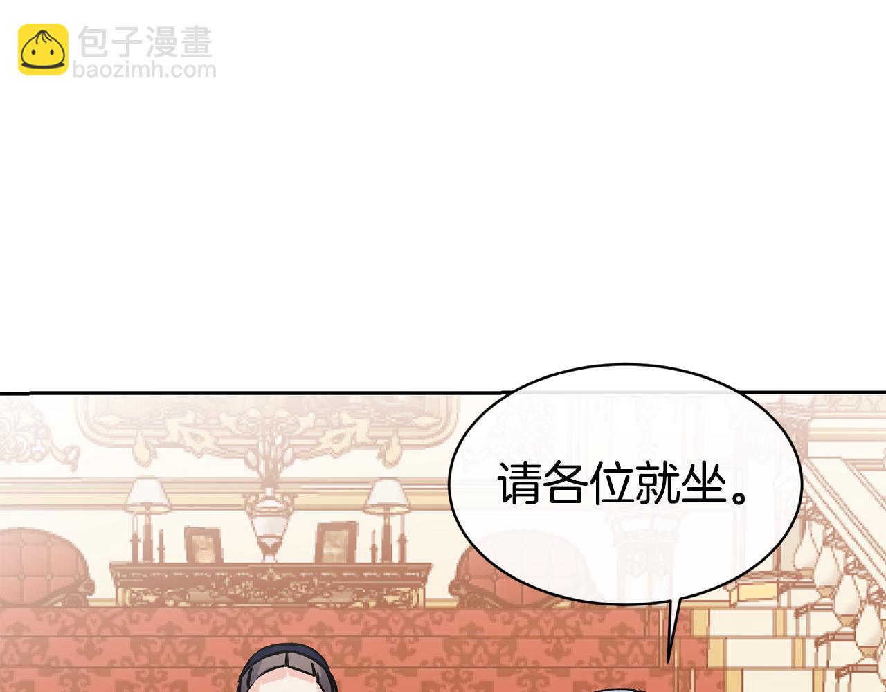 第46话 复仇开始79