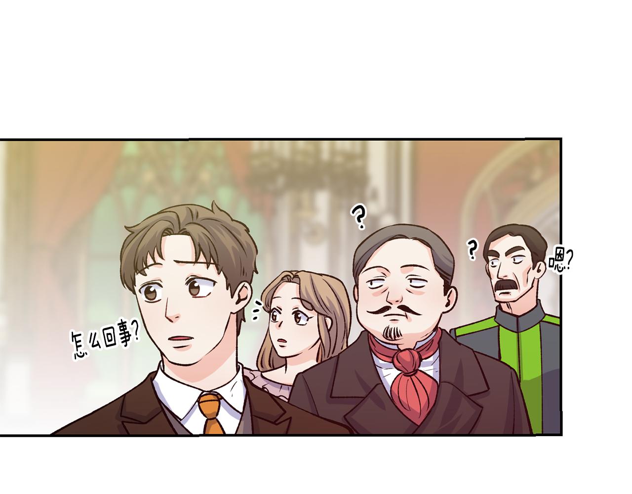 第46话 复仇开始86