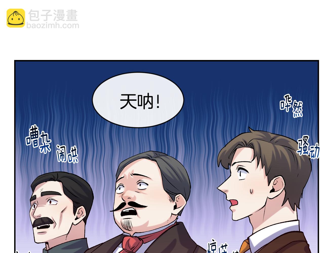 第46话 复仇开始94
