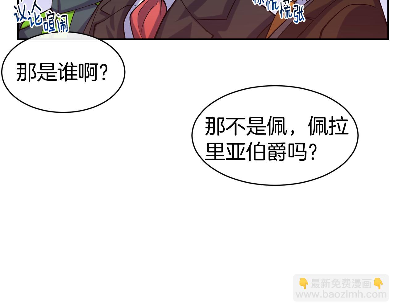 第46话 复仇开始95