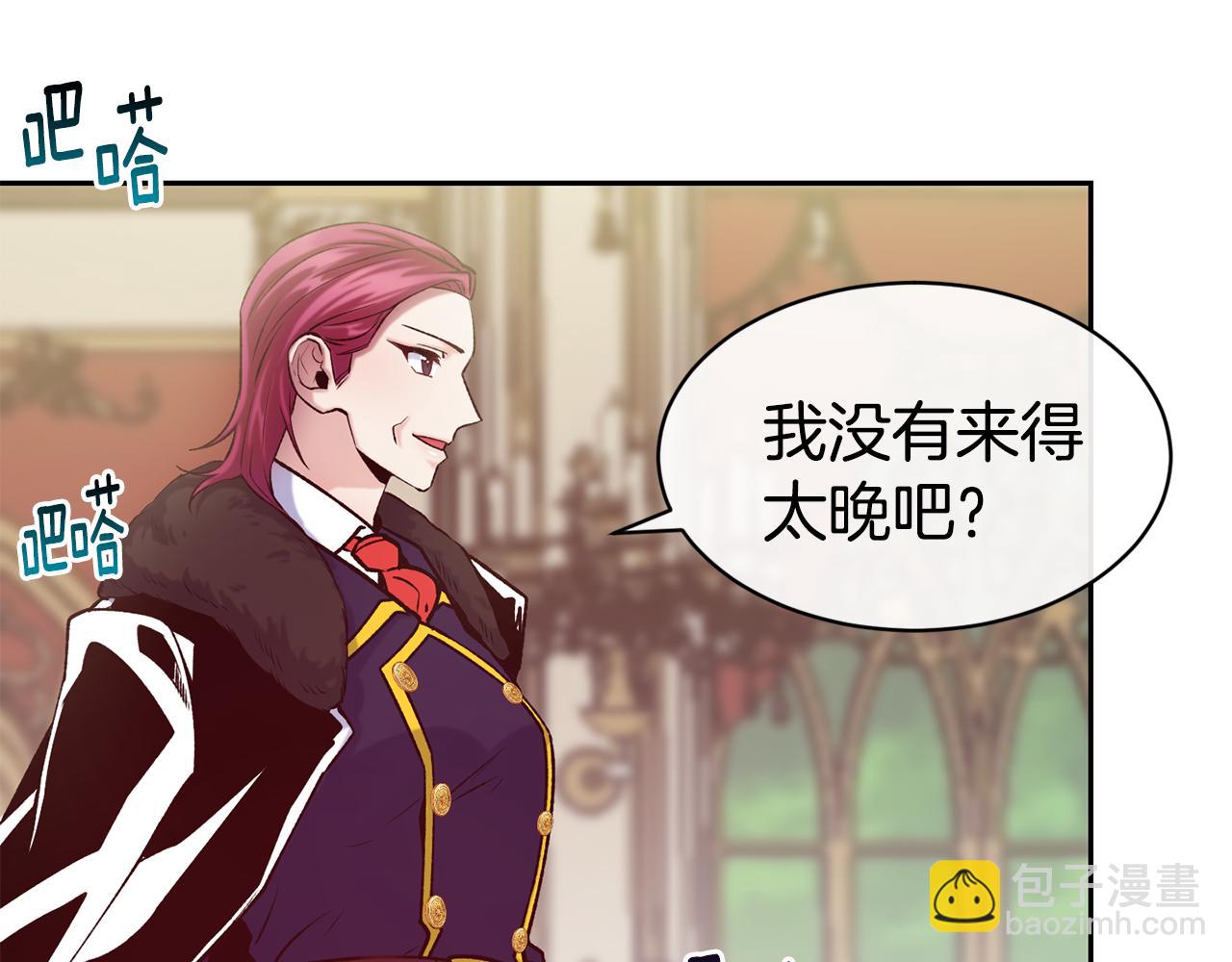 第46话 复仇开始96