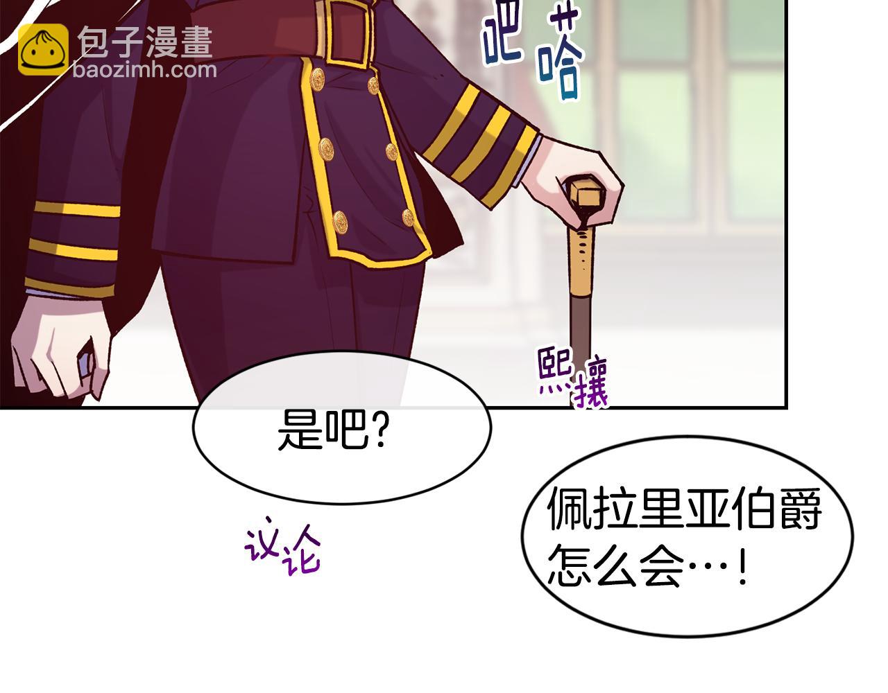 第46话 复仇开始97
