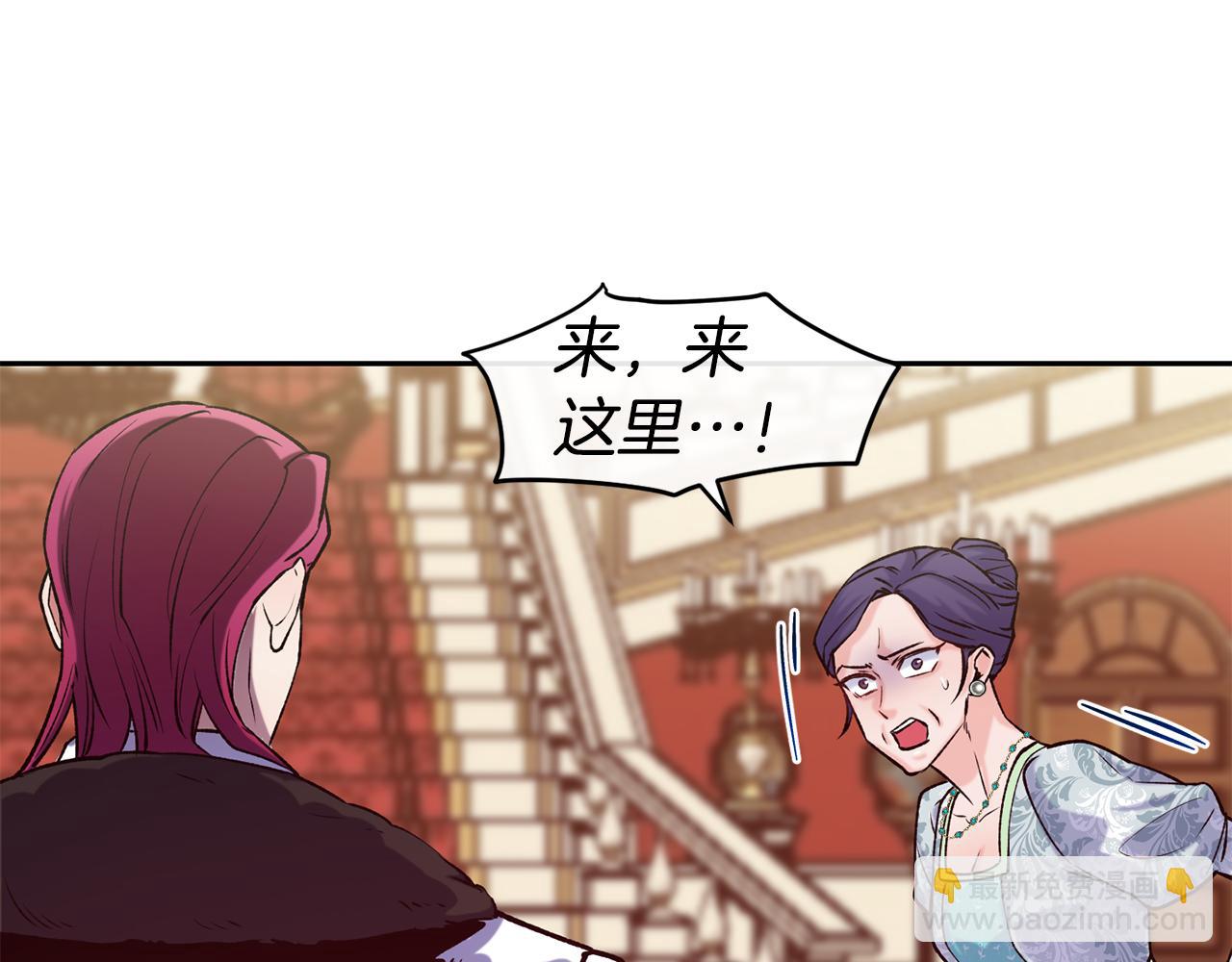 第46话 复仇开始98