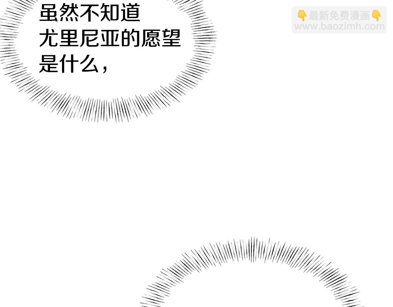 第50话 黑历史66