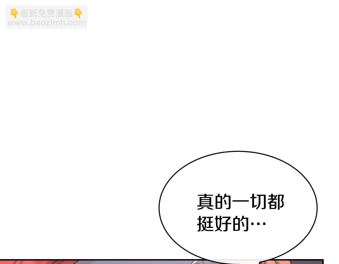 第50话 黑历史72