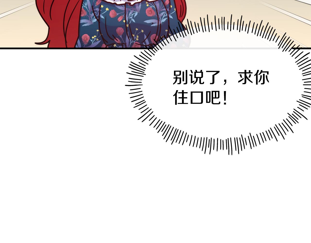 第61话 不愿回想124
