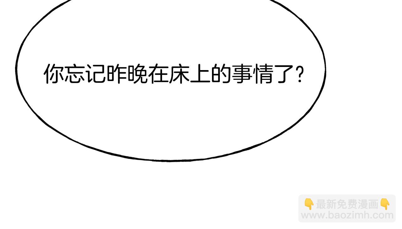 第61话 不愿回想158