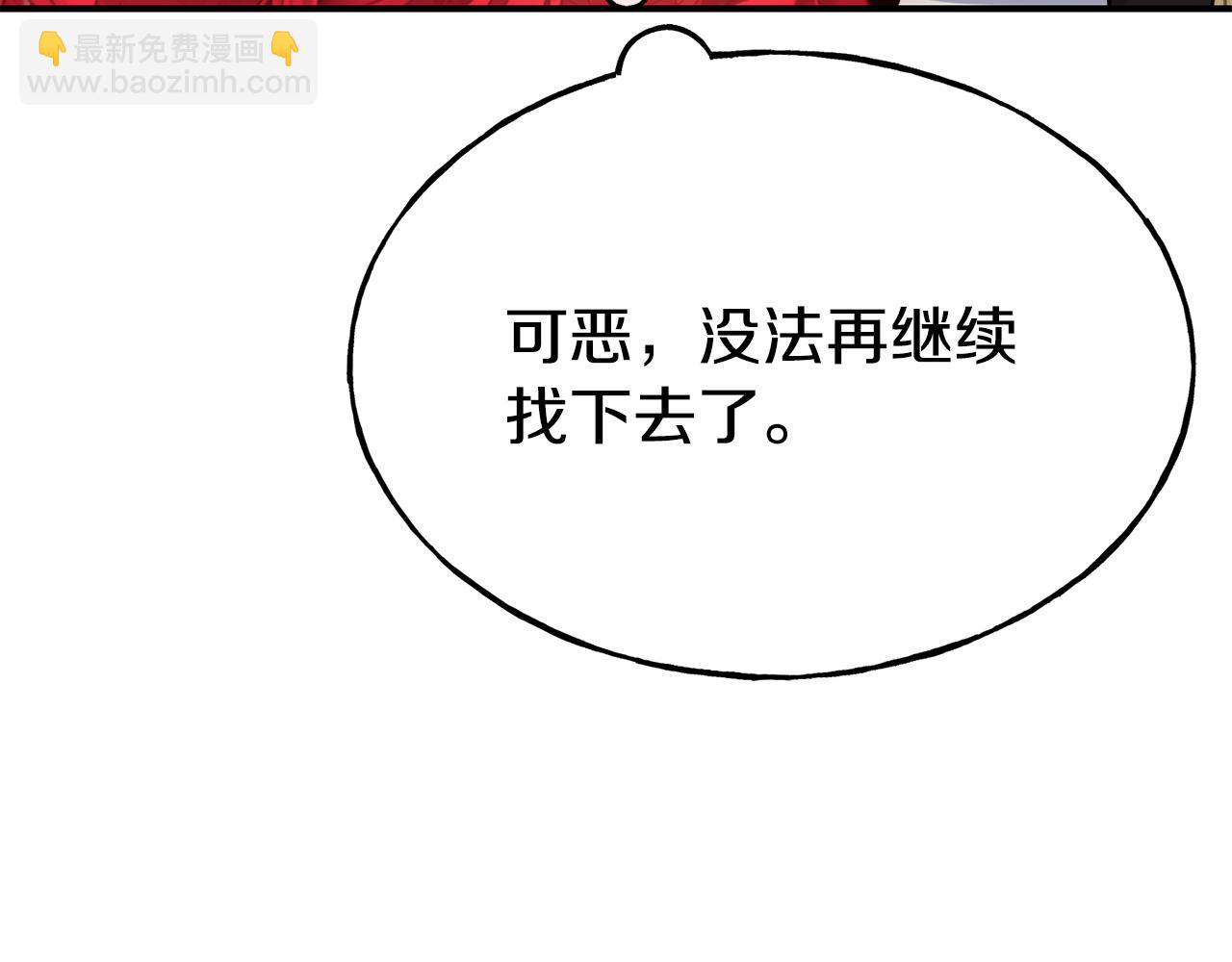 第61话 不愿回想70