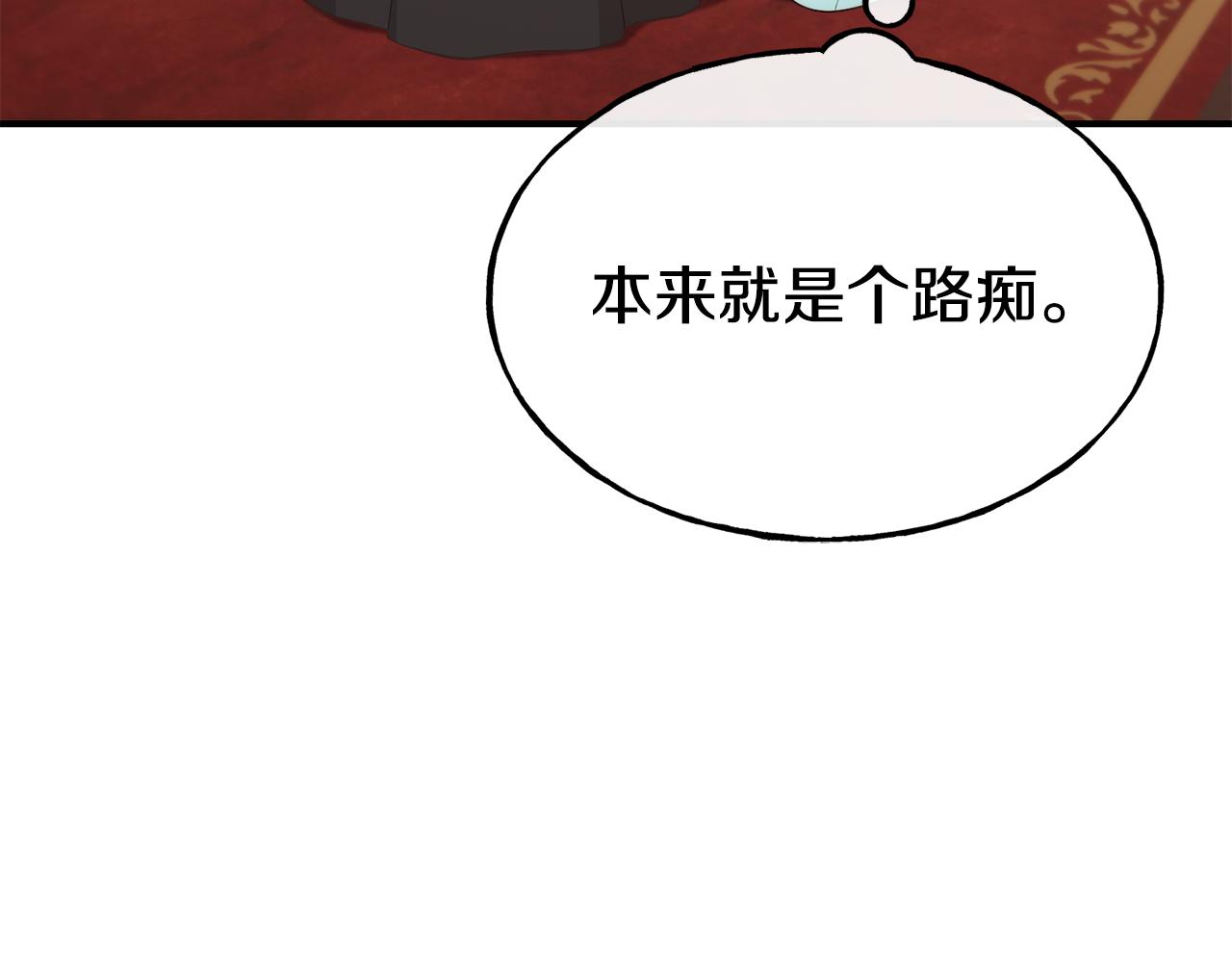 第61话 不愿回想74