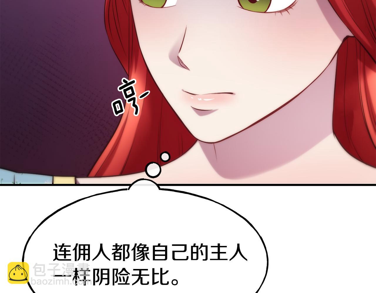 第61话 不愿回想81