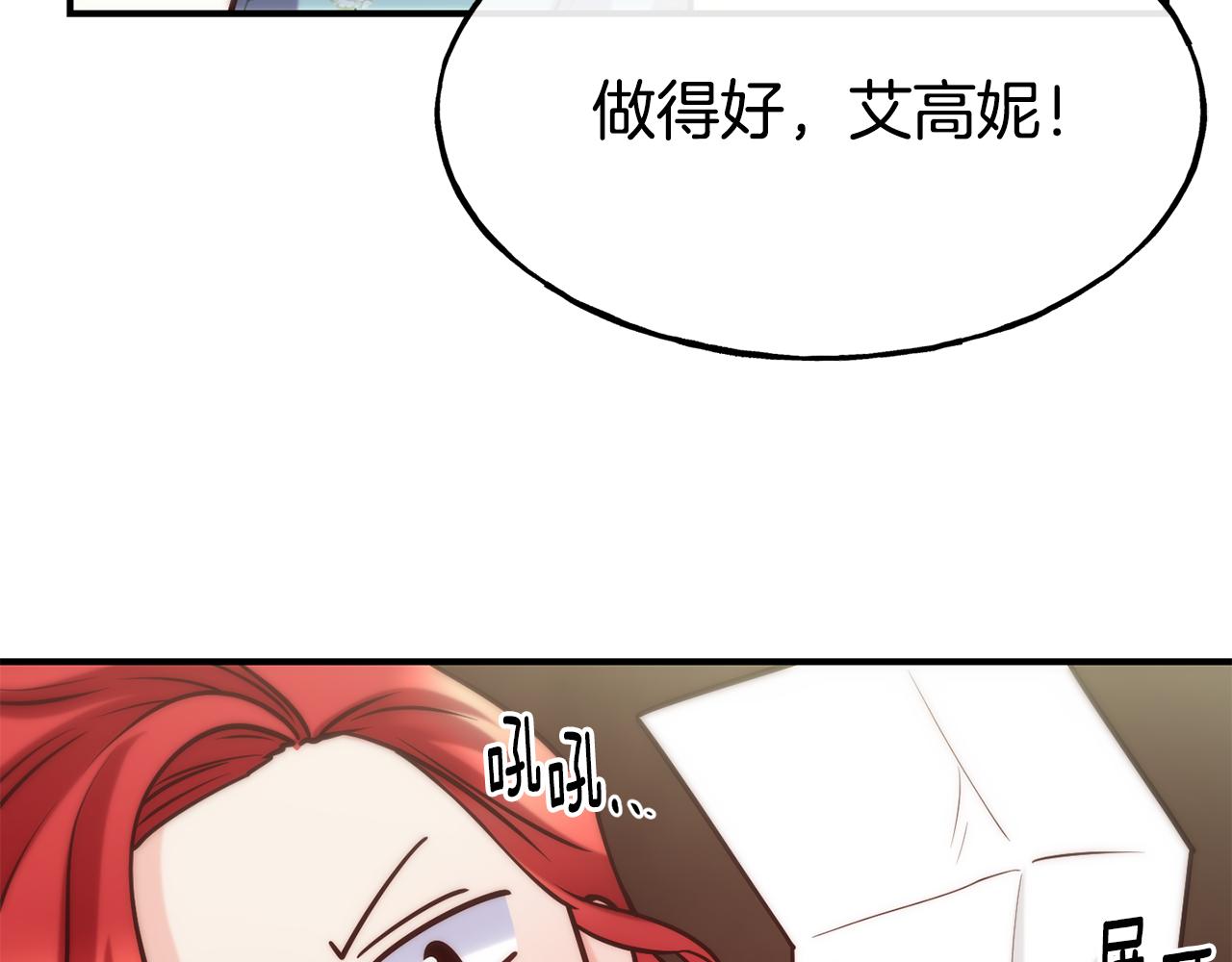 第61话 不愿回想96