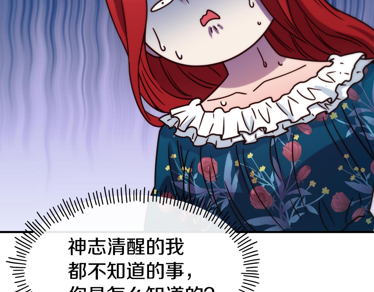 第62话 撇清关系1