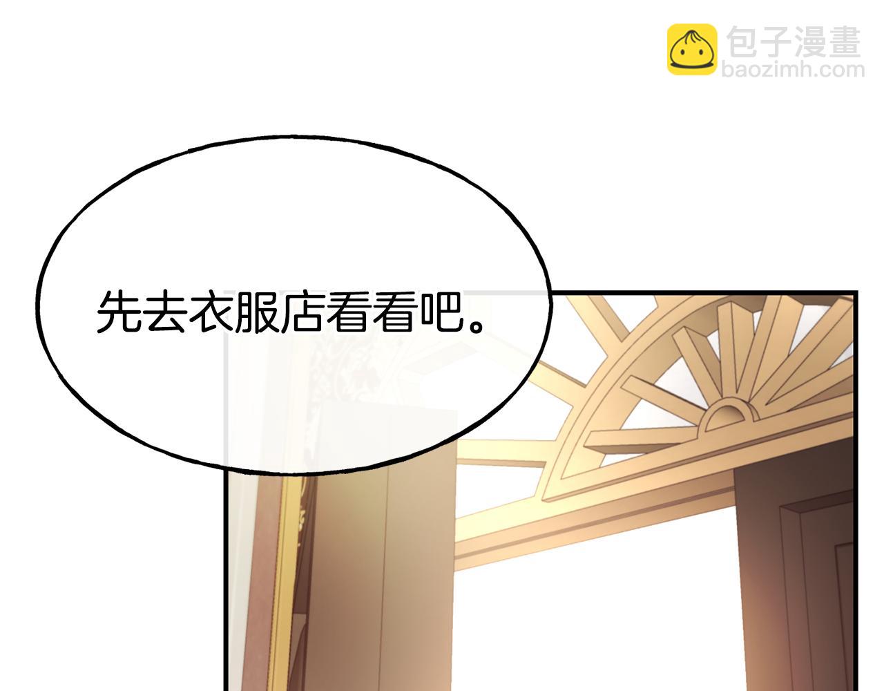 第62话 撇清关系110