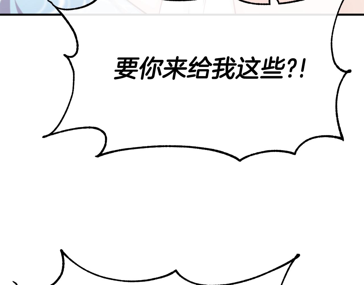 第69话 仇人相见114