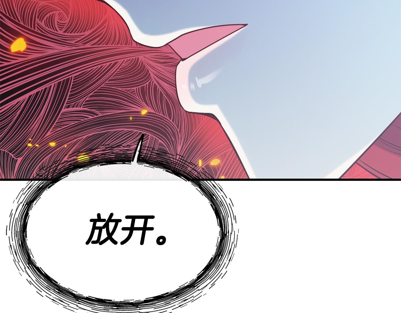 第69话 仇人相见130