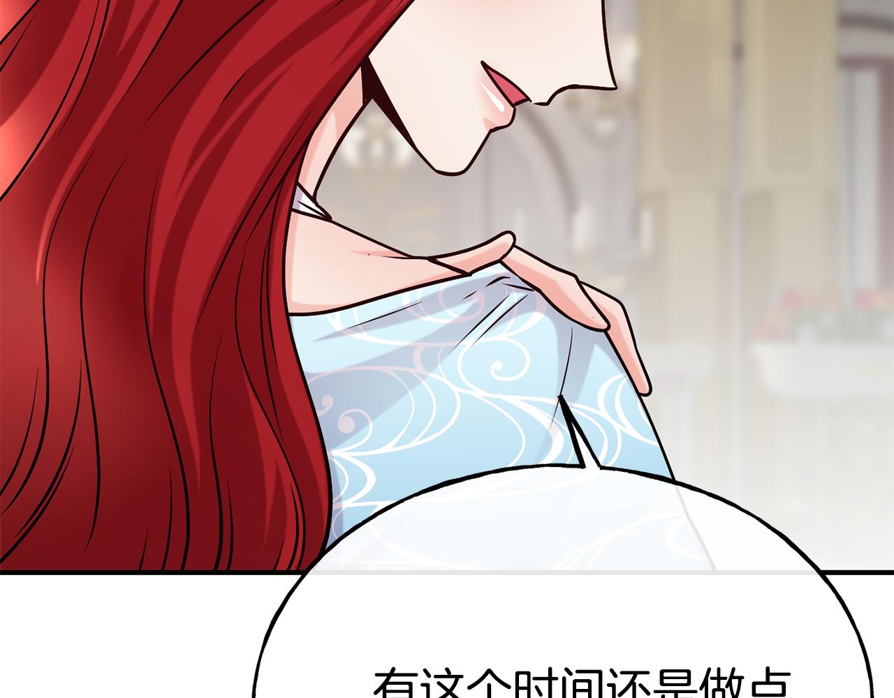 第69话 仇人相见147
