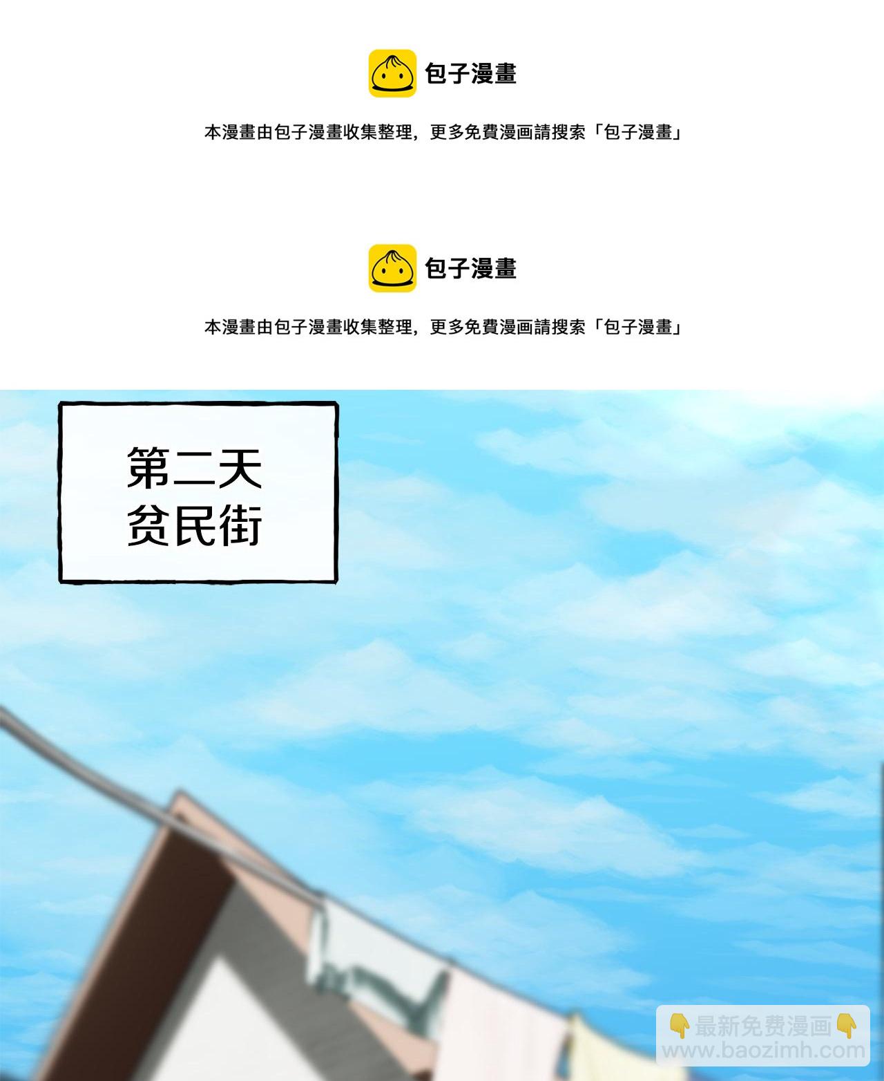 第69话 仇人相见159