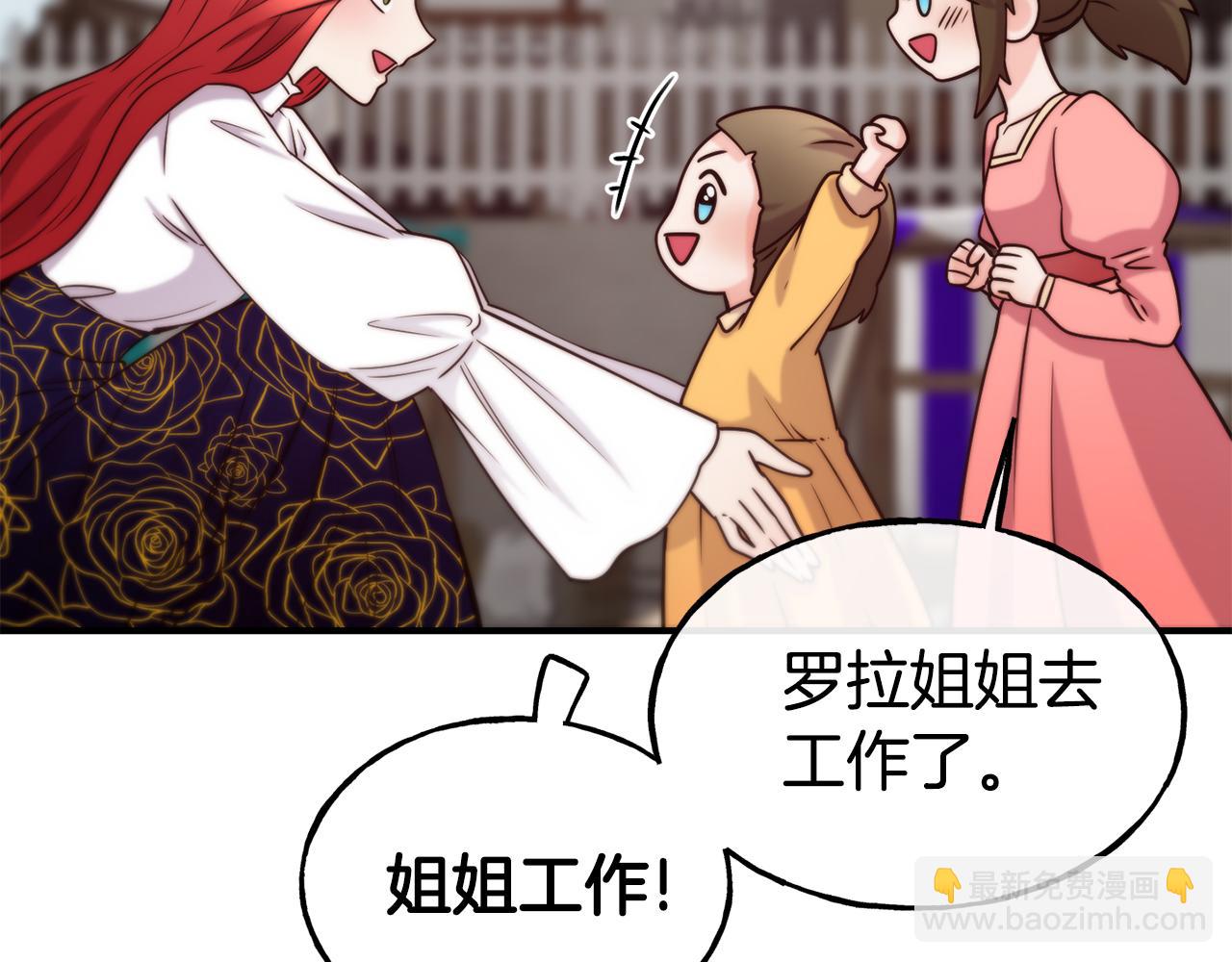 第69话 仇人相见188