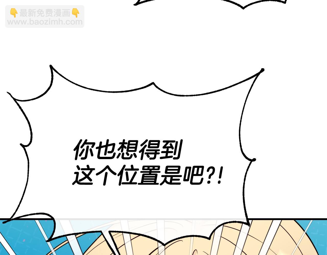 第69话 仇人相见44