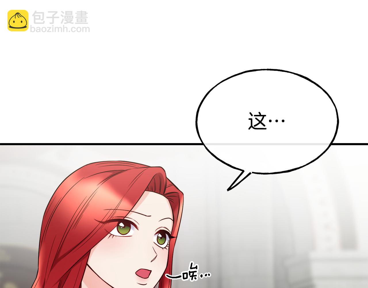 第69话 仇人相见52