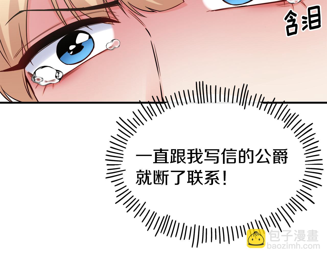第69话 仇人相见59