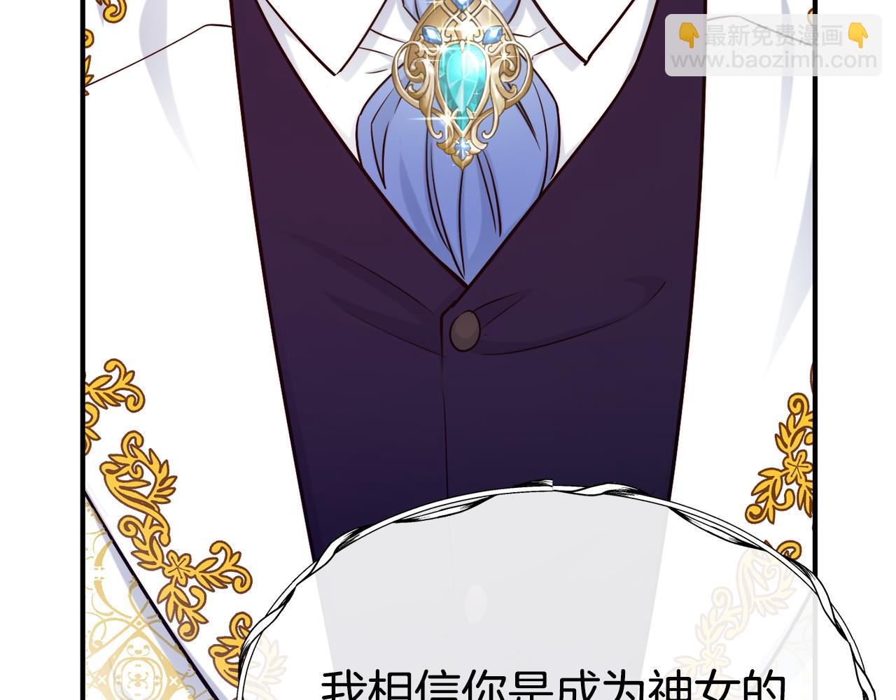 第69话 仇人相见62