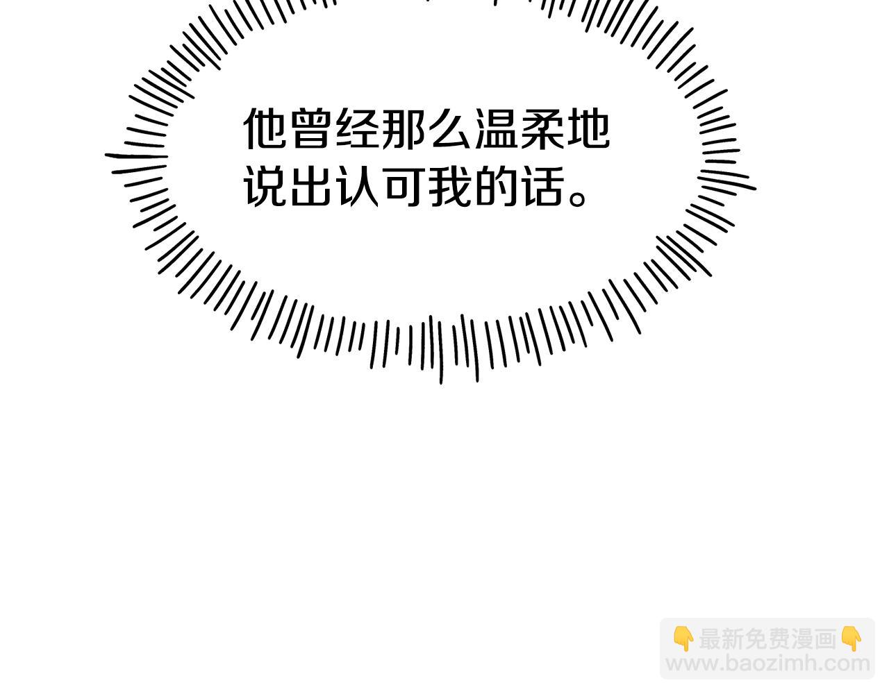 第69话 仇人相见64