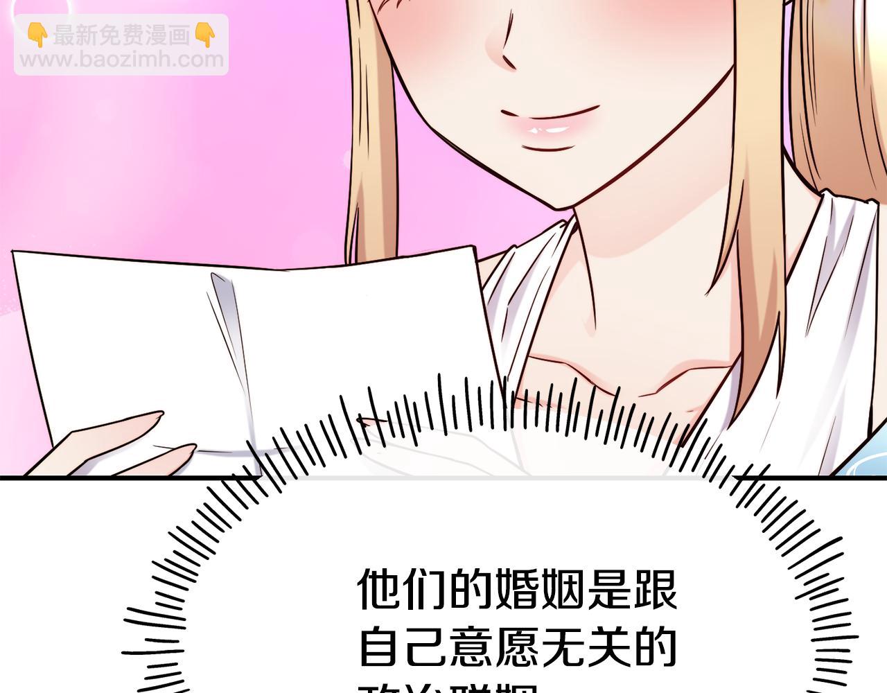 第69话 仇人相见66