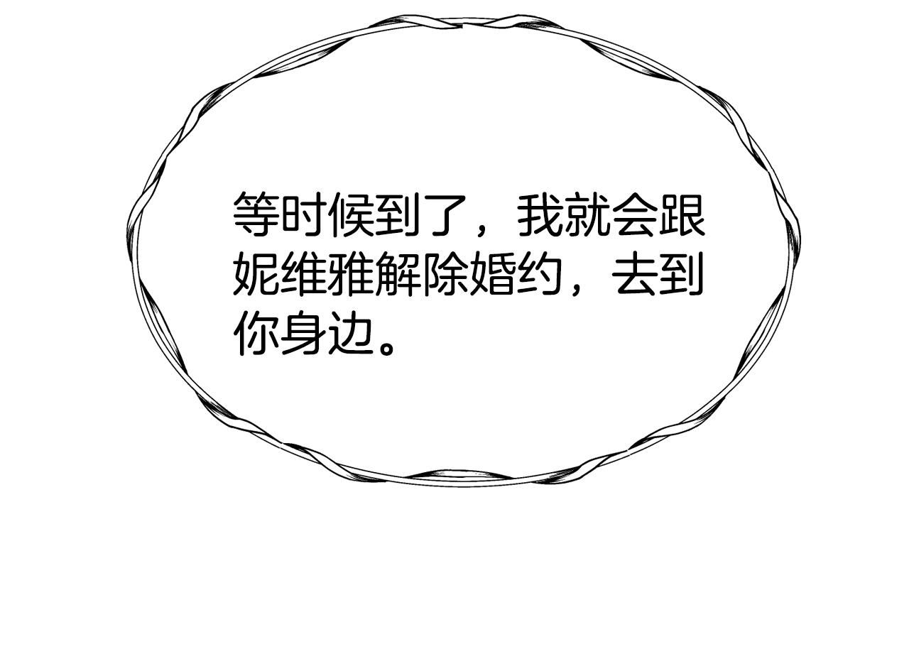 第69话 仇人相见68