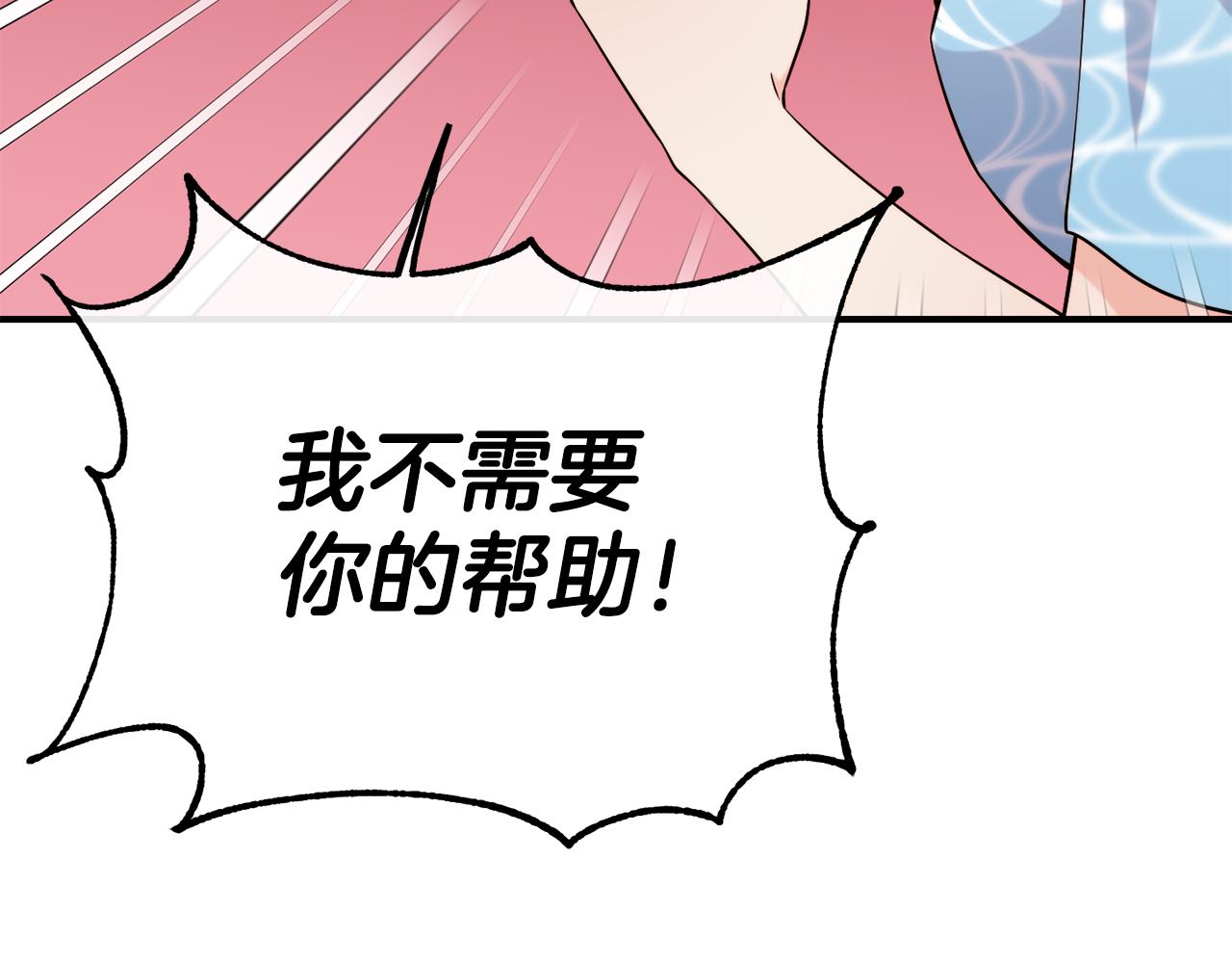 第69话 仇人相见99