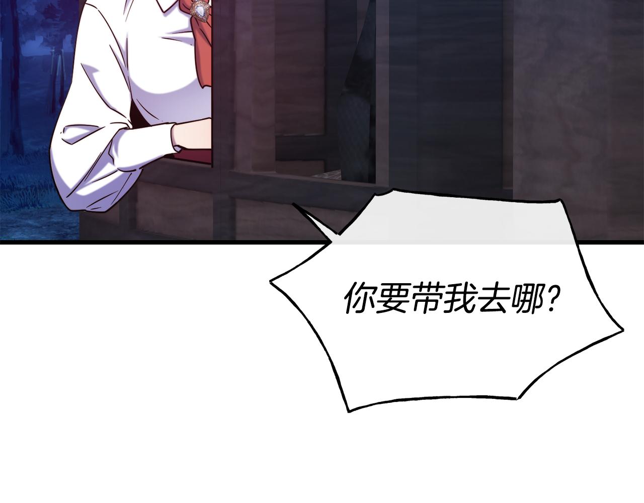 第77话 绑架19