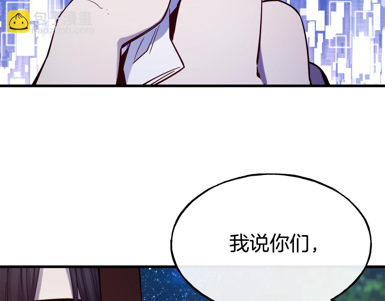 第79话 噩梦175