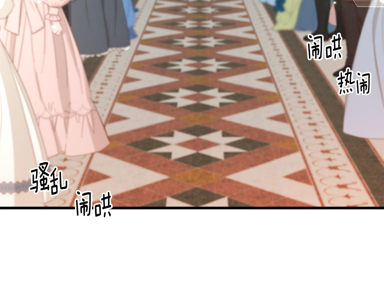 第84话 大闹现场10