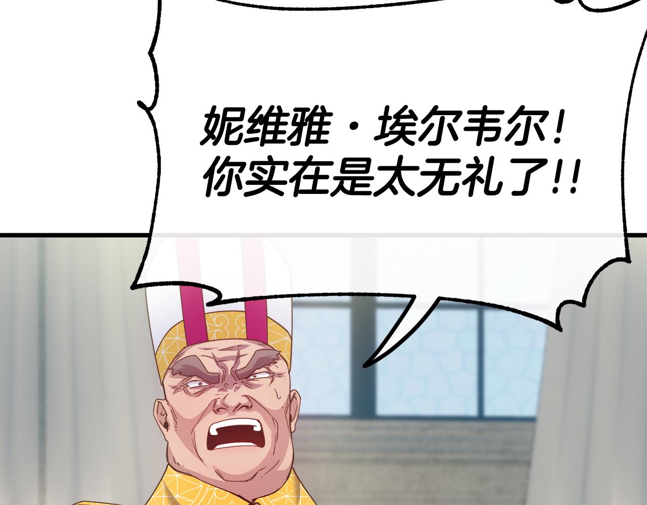 第84话 大闹现场102