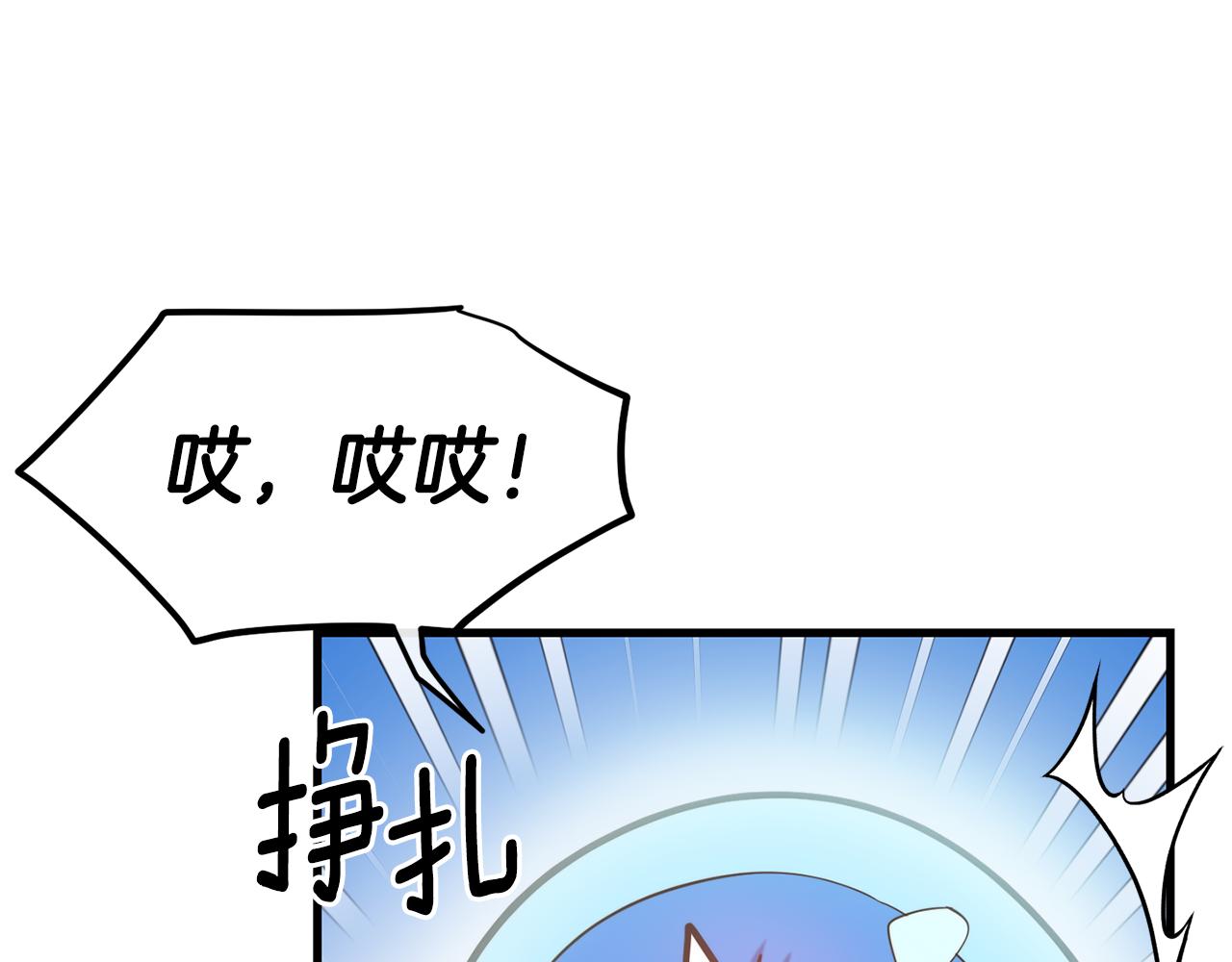 第84话 大闹现场16