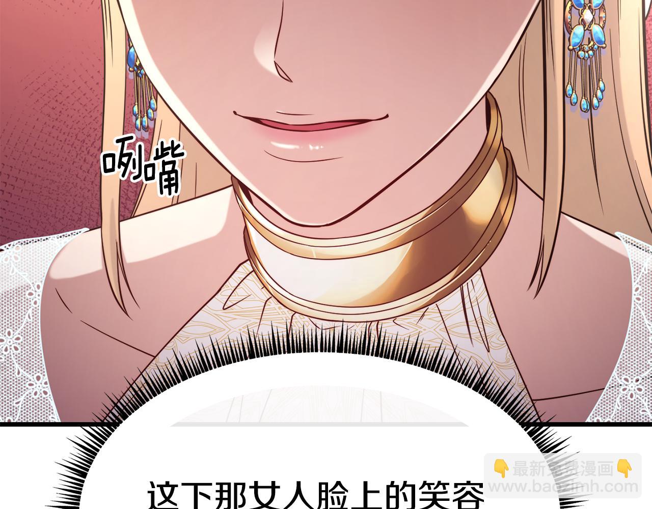 第84话 大闹现场38