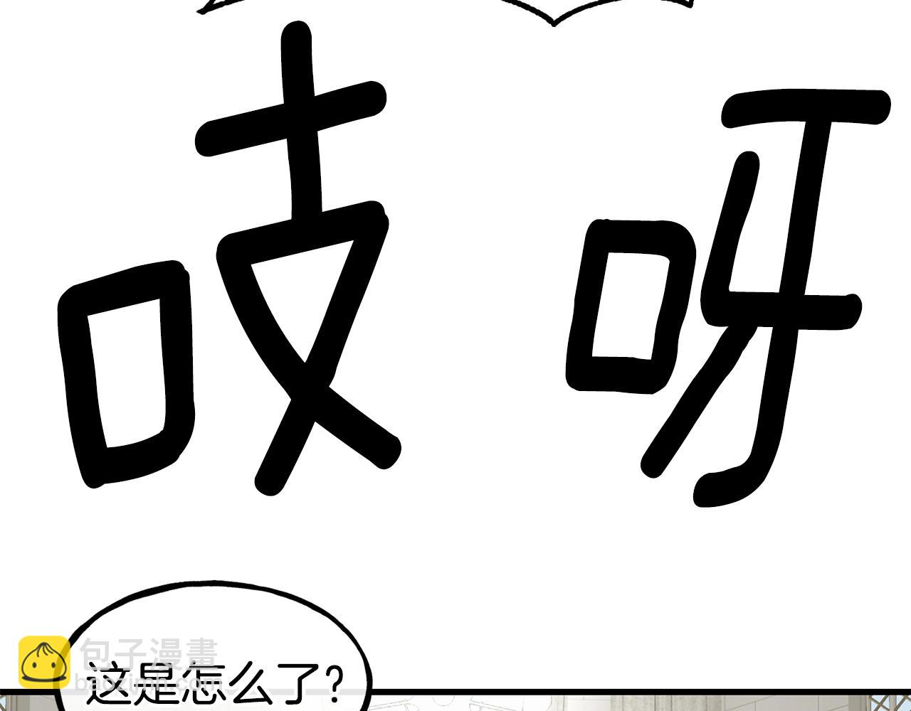 第84话 大闹现场63