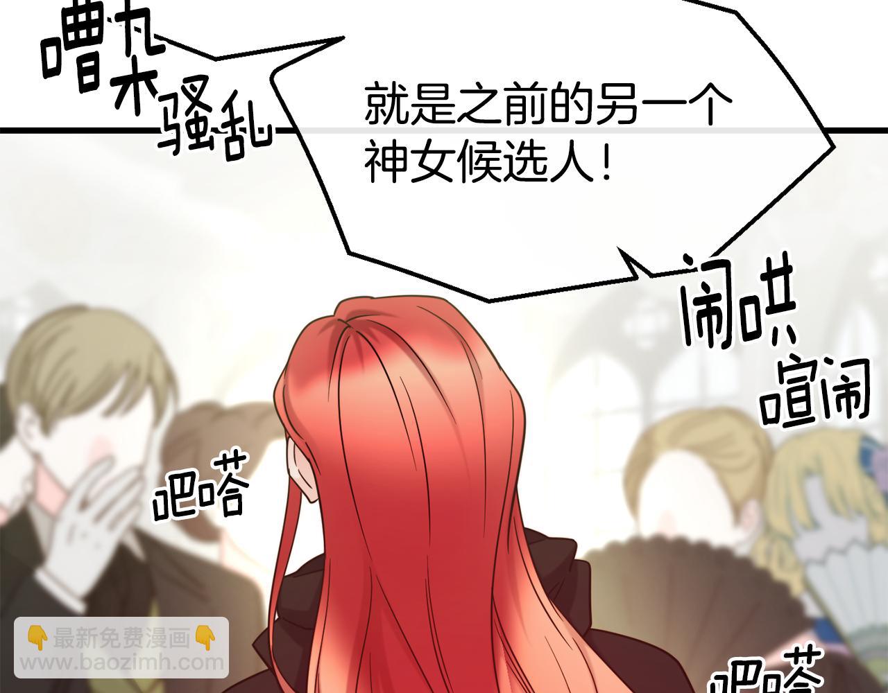 第84话 大闹现场75