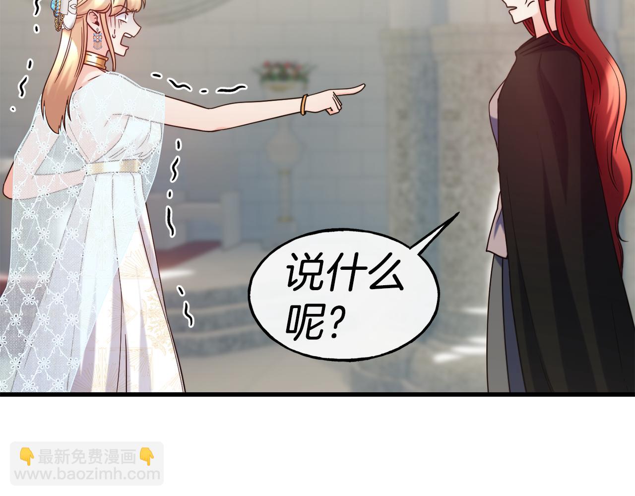 第84话 大闹现场91