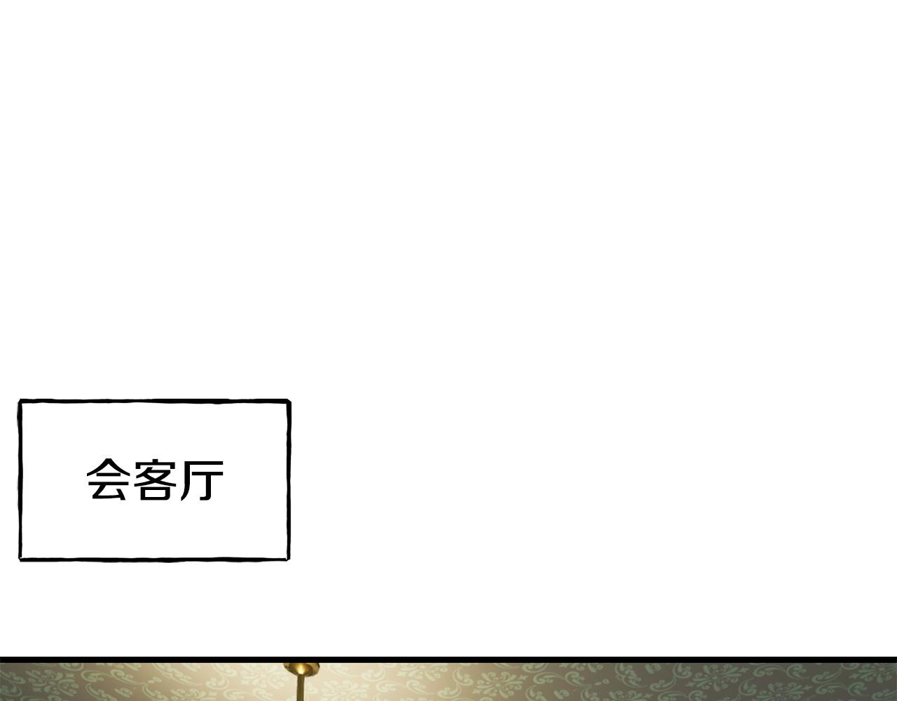 第88话 来自王宫的邀请108