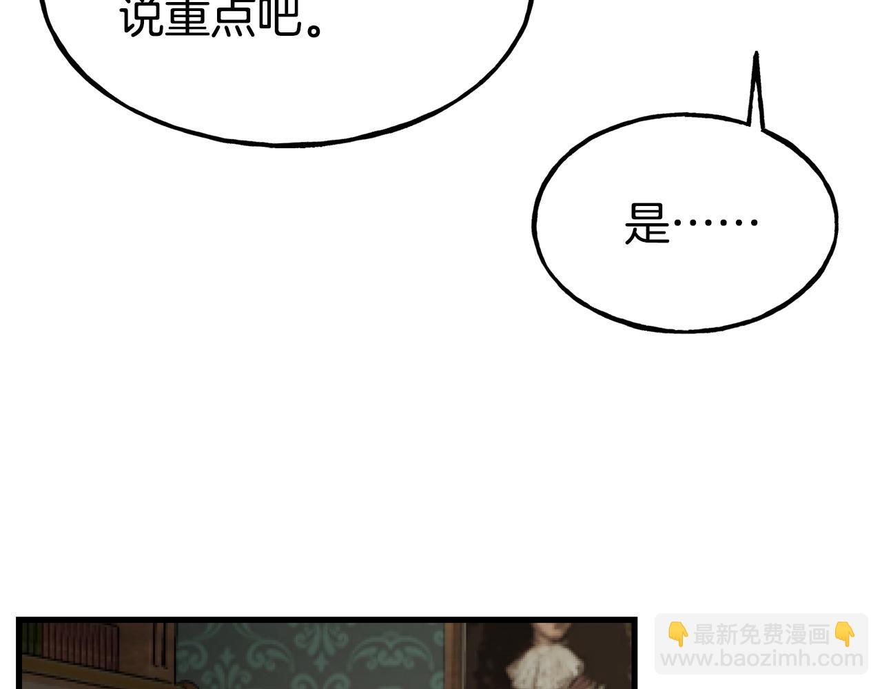 第88话 来自王宫的邀请133