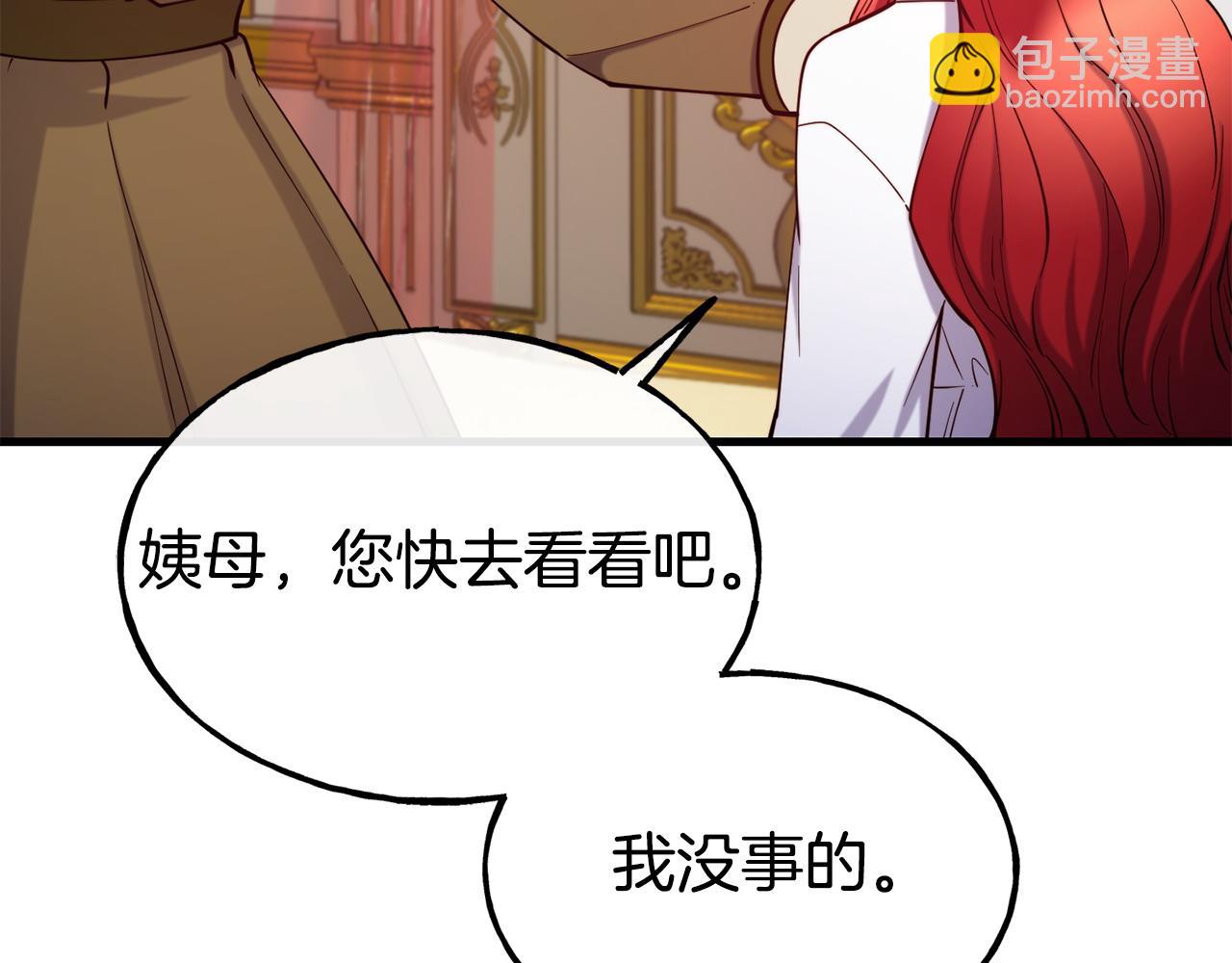 第88话 来自王宫的邀请28